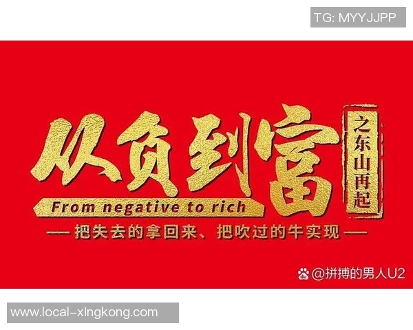 马力克的传奇人生与不屈精神探索之旅